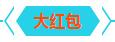 工業(yè)內(nèi)窺鏡活動期間關(guān)注微信公眾號可獲得大紅包